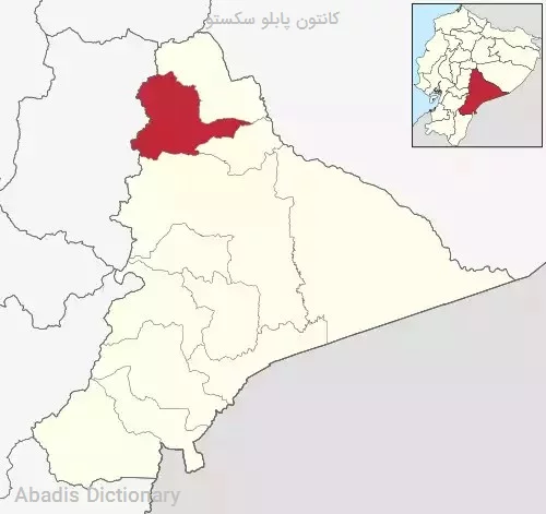 کانتون پابلو سکستو